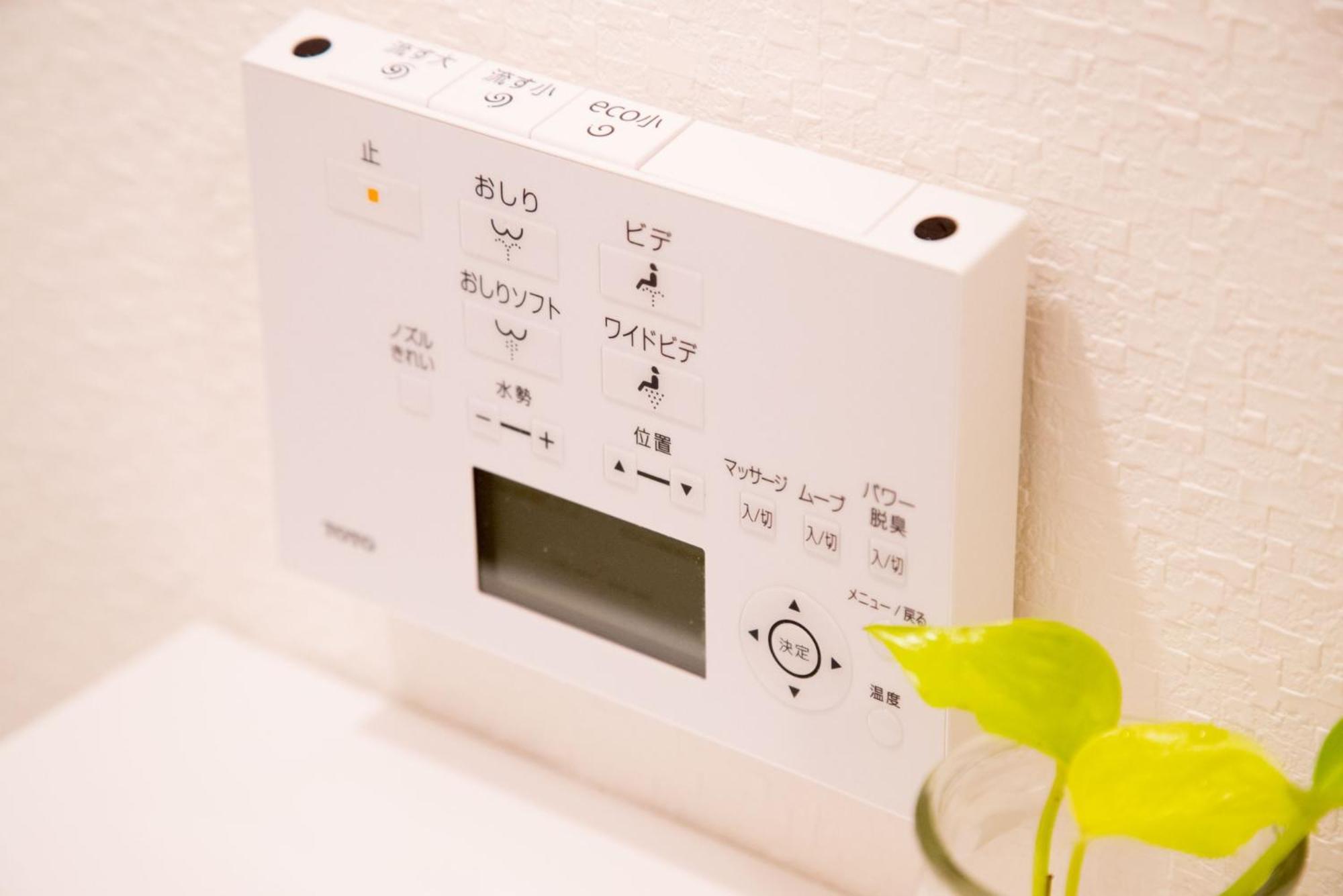 公寓 Sakura House Namba A